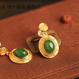 美物·俪家小银匠原创天然和田玉碧玉手工雕花18k包金女款感耳饰 天然