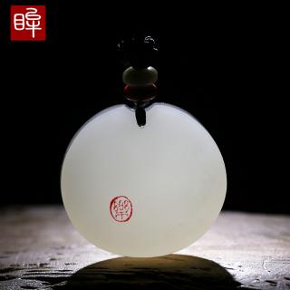 翡翠吊坠/项链yx194688】 印象眸 和田玉