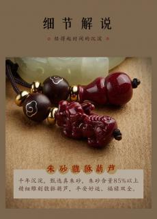和田玉貔貅汽车钥匙扣挂件高级感男士精致女生高档玉石车钥匙吊坠