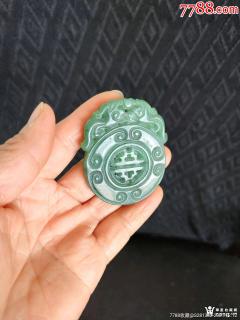 和田碧玉双龙纹平安佩